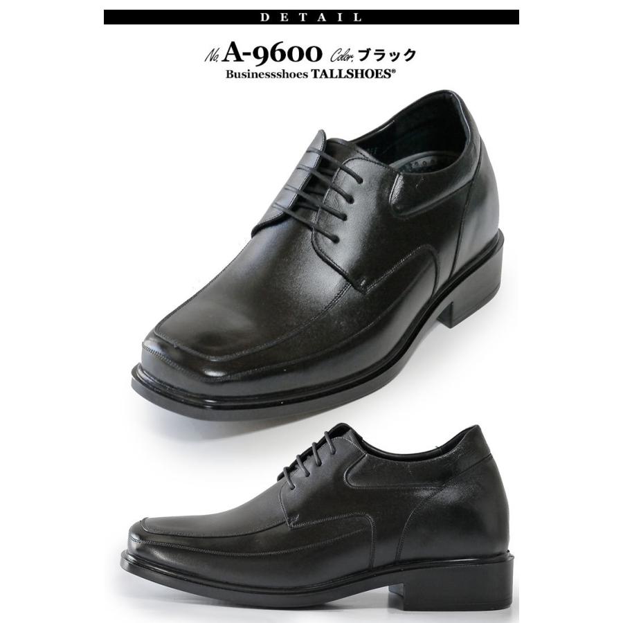 シークレットシューズ 革靴 ビジネスシューズ シークレット 靴 メンズ