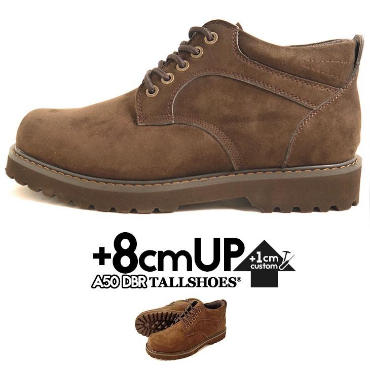 最安 シークレットシューズ メンズ スニーカー 幅広 3e 大きめ 軽量 歩きやすい 春 夏 プレゼント ハイブラザー A50 8cm ダークブラウン スエード まとめ買い 高知インター店 Demo Tegalsari Ubud Com