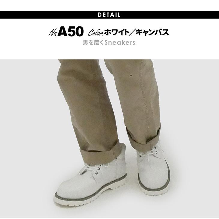 シークレットシューズ メンズ 7cmアップ ハイブラザー スニーカー