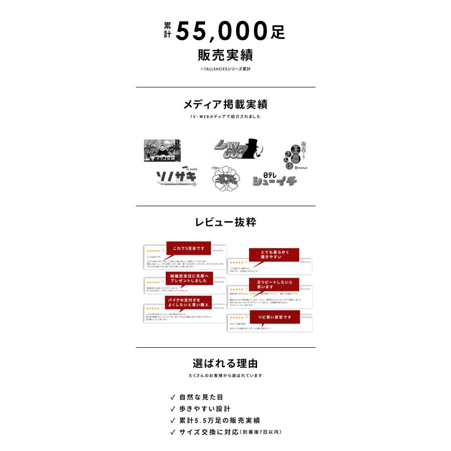 シークレットシューズ メンズ 7cmアップ ハイブラザー スニーカー カジュアルシューズ 通気性 耐久性 幅広3E 軽量 人気No.1モデル ブラック ブラウン 送料無料の画像