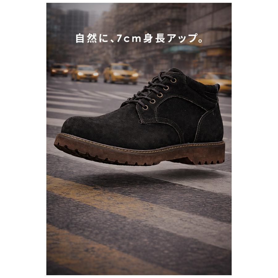 シークレットシューズ メンズ 7cmアップ ハイブラザー スニーカー