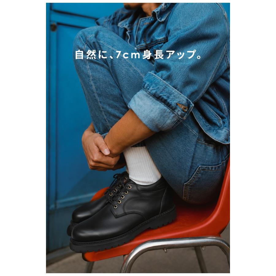 シークレットシューズ メンズ 7cmアップ ハイブラザー スニーカー