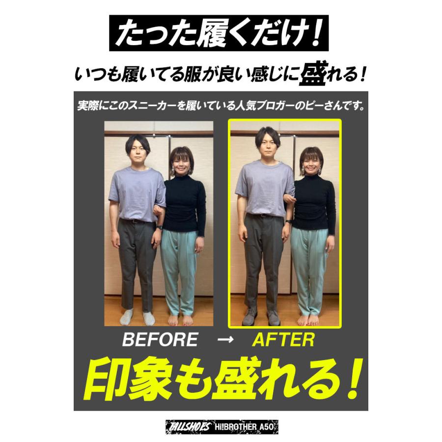 シークレットシューズ スニーカー メンズ 7cm 身長アップ 靴 厚底 幅広 3e 人気 トールシューズ ハイブラザー A50 全7種 春 夏 プレゼント まとめ買い A50 ビジネスシューズ専門店 通販 Yahoo ショッピング