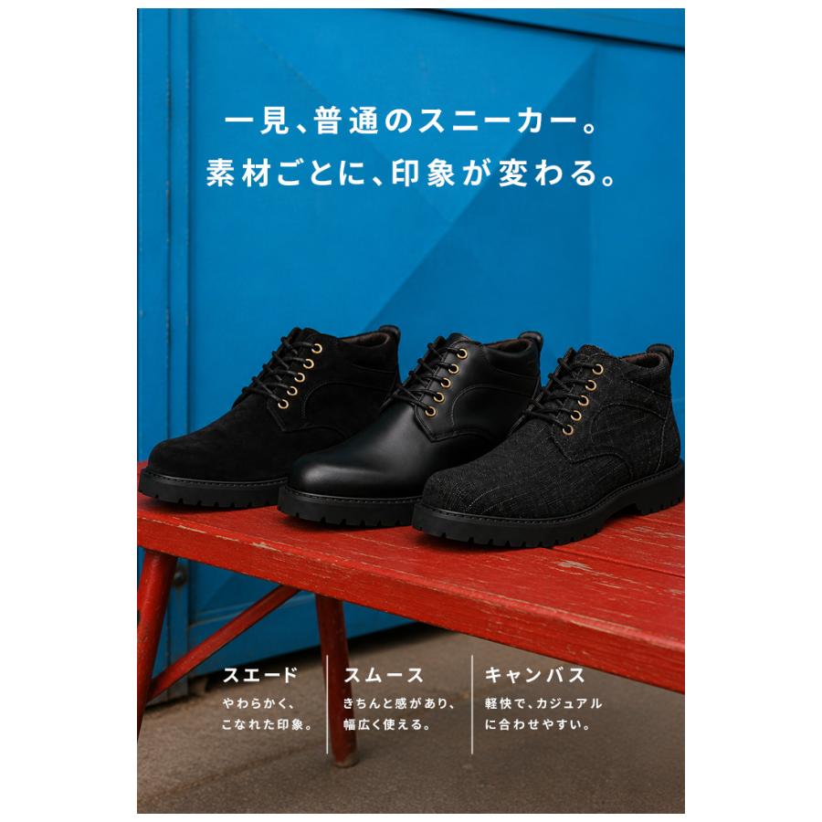 シークレットシューズ メンズ 7cmアップ ハイブラザー スニーカー