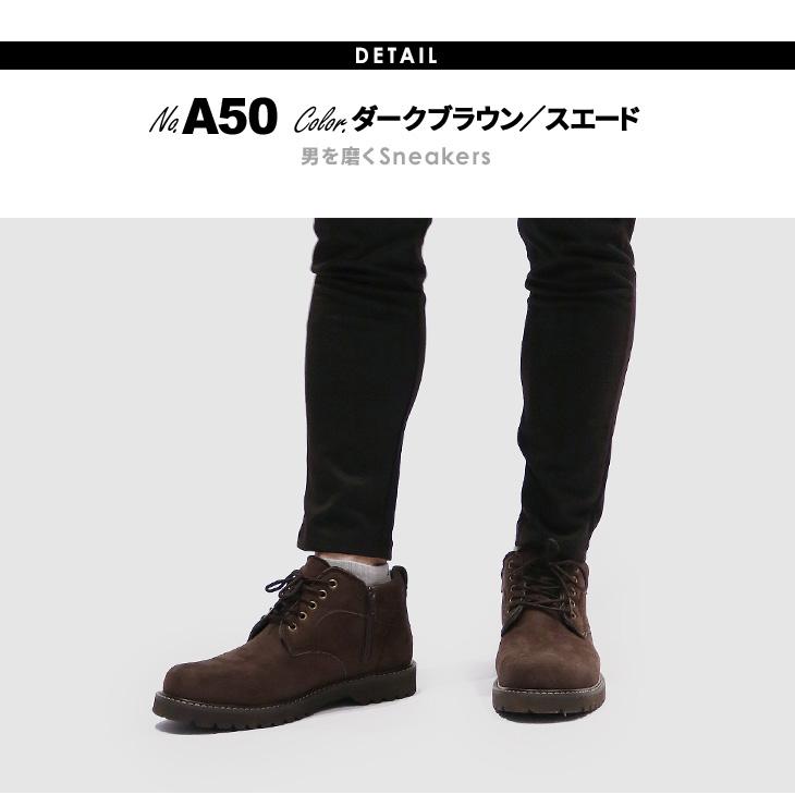 シークレットシューズ 厚底スニーカー シークレットスニーカー メンズ靴 7cm ハイカット ヒールアップシューズ トールシューズ 身長アップ 背が高くなる 軽量｜shoes｜04