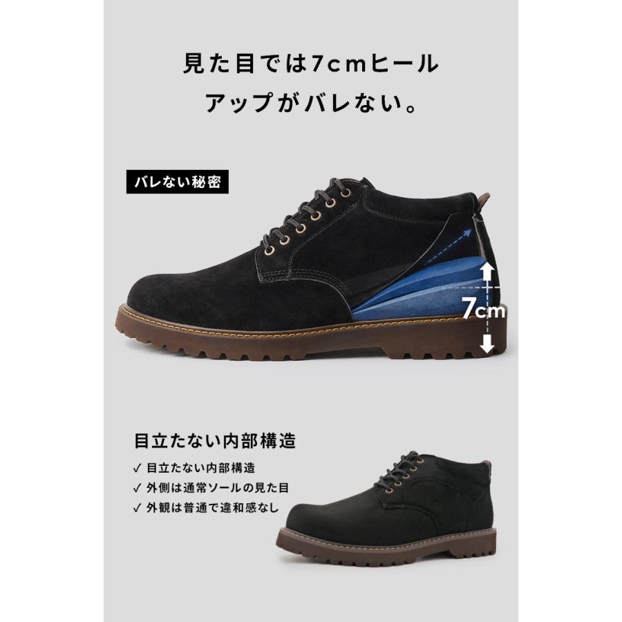 シークレットシューズ メンズ 7cmアップ ハイブラザー スニーカー