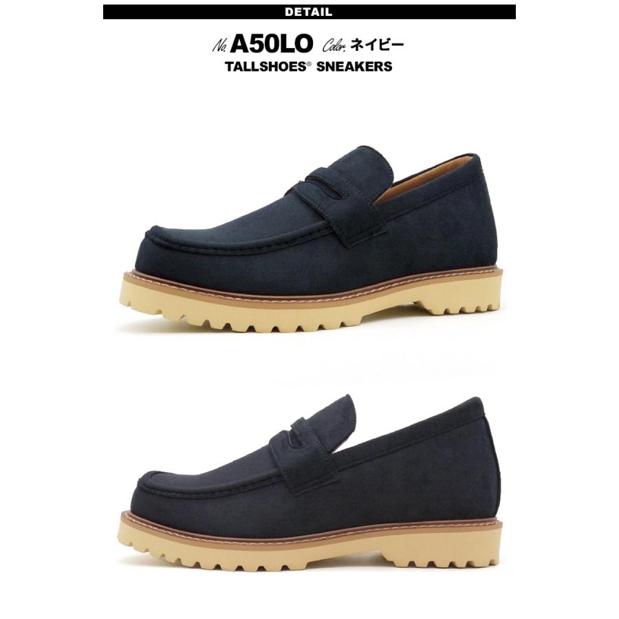シークレットシューズ メンズ 7.5cmアップ TALLSHOES 撥水 軽量