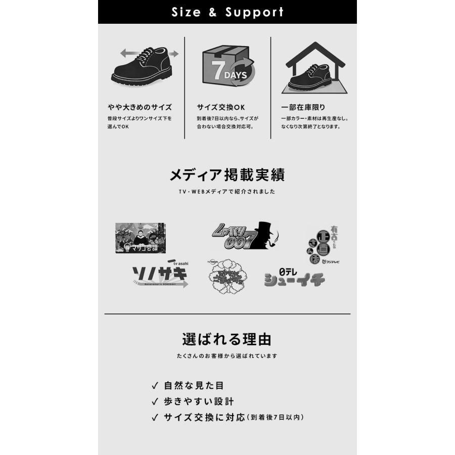 シークレットシューズ ビジネスシューズ シークレット 靴 メンズ トールシューズ 背が高くなる靴 7cm 身長アップ 厚底シューズ 上げ底靴の画像