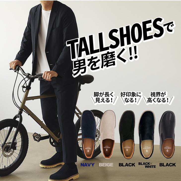 シークレットシューズ メンズ 7cmアップ ハイブラザー 撥水 スリッポン