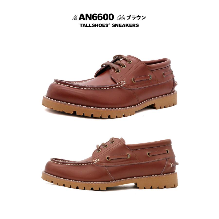 シークレットシューズ カジュアルシューズ 厚底シューズ レザー