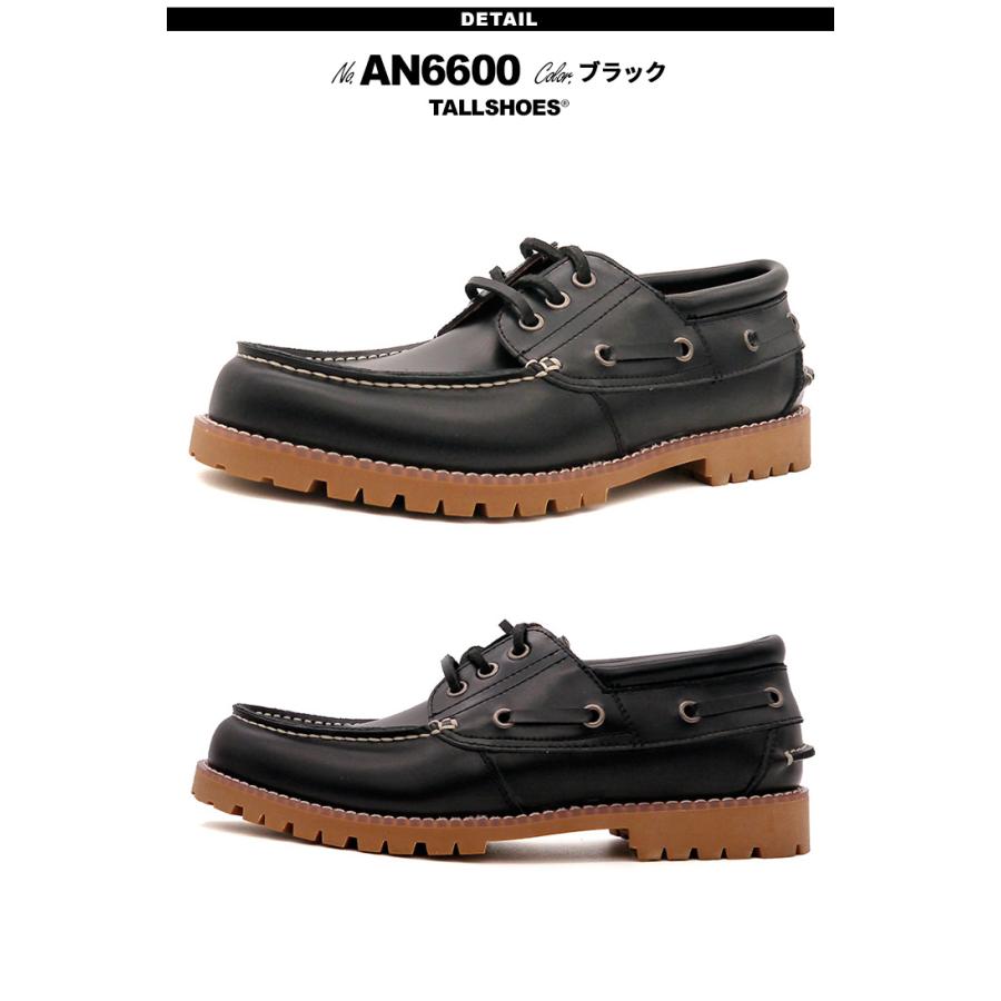シークレットシューズ カジュアルシューズ 厚底シューズ レザー