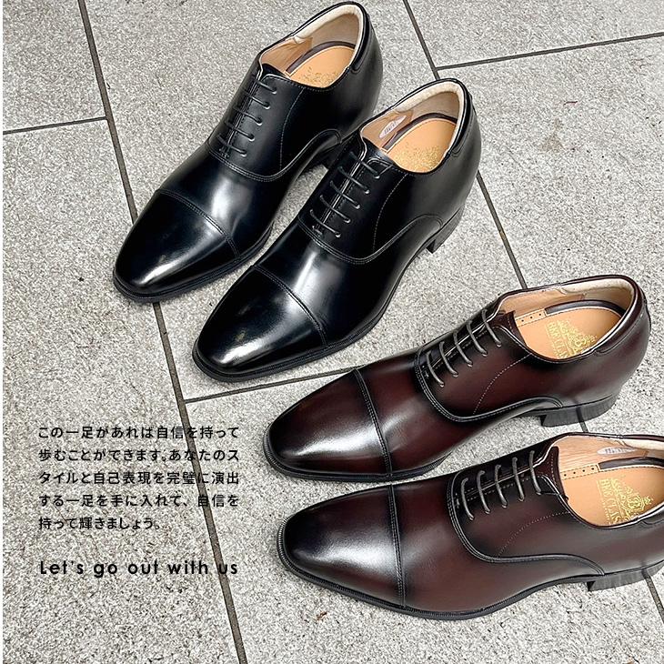 シークレットシューズ ビジネスシューズ 革靴 マドラス別注 トール