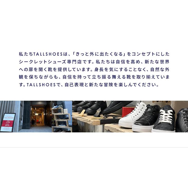 シークレットシューズ スニーカー シークレット 靴 メンズ トールシューズ 背が高くなる靴 6cm 身長アップ 厚底シューズ 上げ底靴の画像