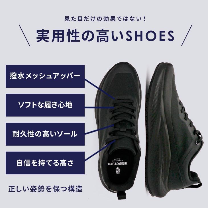 シークレットシューズ スニーカー シークレット 靴 メンズ トールシューズ 背が高くなる靴 6cm 身長アップ 厚底シューズ 上げ底靴の画像