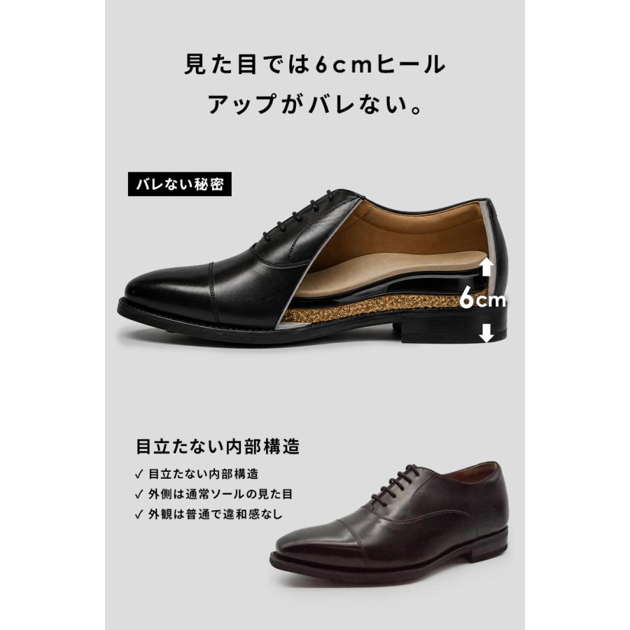 SantaFelice ブライダル　シークレットシューズ シークレットシューズ ビジネスシューズ メンズ 6cmアップ 結婚式