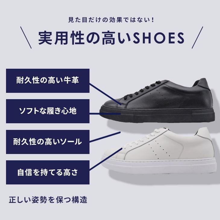 シークレットシューズ 靴 厚底スニーカー トールシューズ スニーカー