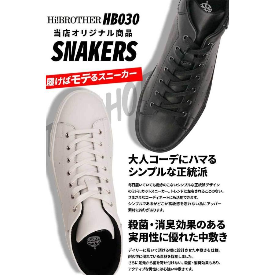 シークレットシューズ スニーカー 厚底 トールシューズ