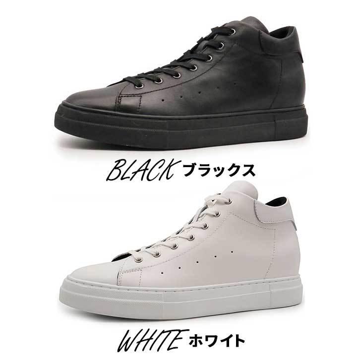 シークレットシューズ メンズ 9cmアップ ハイカット スニーカー トールシューズ 厚底 牛革 耐久性 おしゃれ 身長アップ ブラック ホワイト カジュアル 送料無料の画像