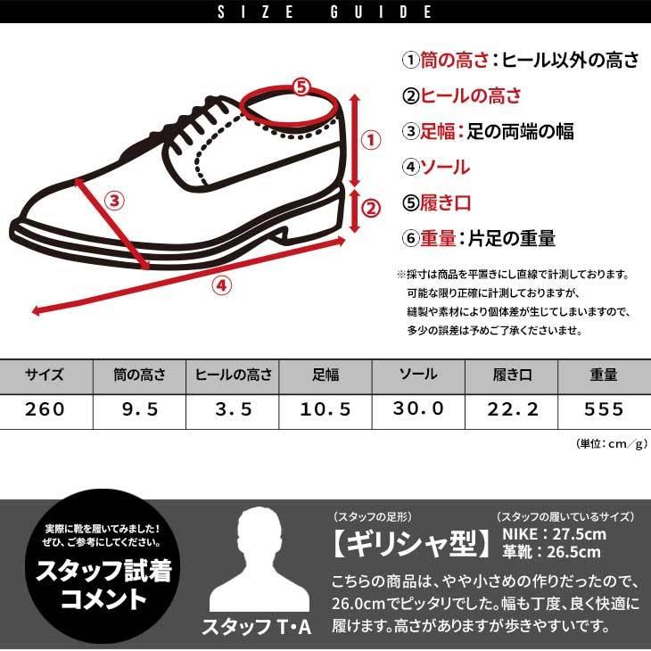 シークレットシューズ メンズ 9cmアップ ハイカット スニーカー トールシューズ 厚底 牛革 耐久性 おしゃれ 身長アップ ブラック ホワイト カジュアル 送料無料の画像