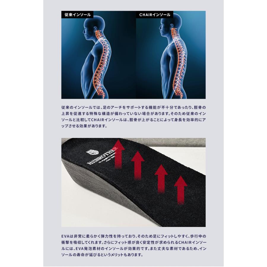 シークレットシューズ メンズ 9cmアップ ハイカット スニーカー トールシューズ 厚底 牛革 耐久性 おしゃれ 身長アップ ブラック ホワイト カジュアル 送料無料の画像