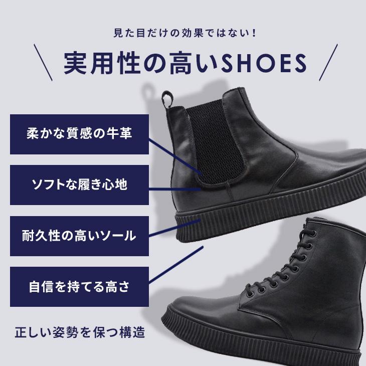 シークレットシューズ ブーツ 厚底ブーツ シークレットブーツ メンズ 