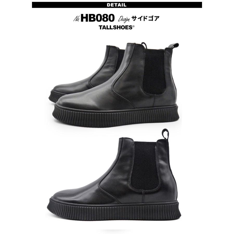 シークレットシューズ ブーツ 厚底ブーツ シークレットブーツ メンズ