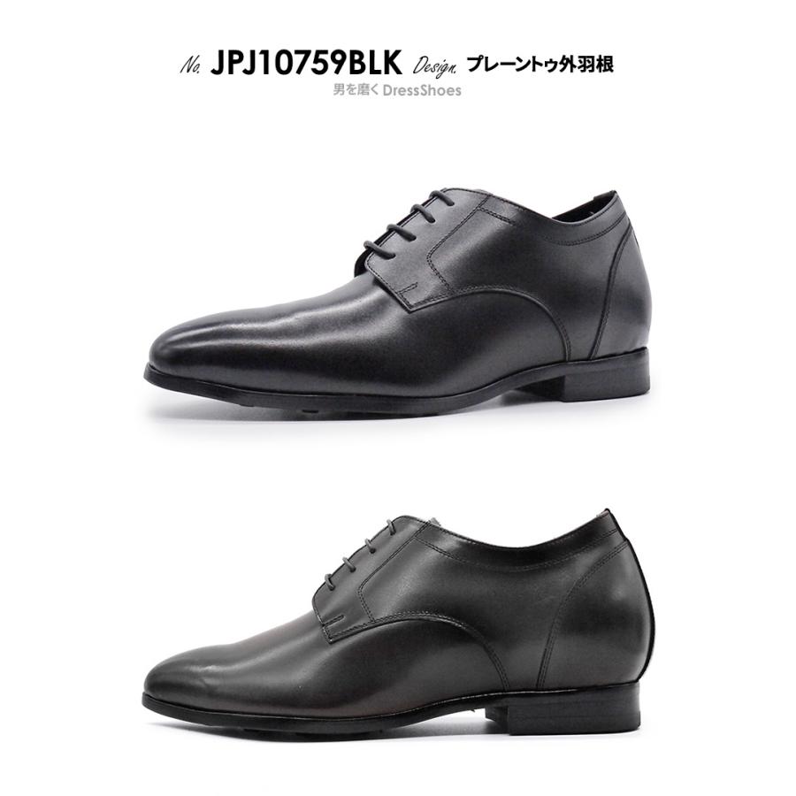 シークレットシューズ 革靴 ビジネスシューズ シークレット 厚底 スタイルアップ トールシューズ 背が高くなる靴 8cm 身長アップ 厚底シューズ 上げ底靴の画像