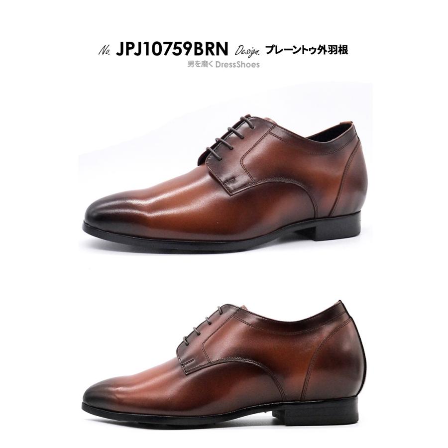 シークレットシューズ 革靴 ビジネスシューズ シークレット 厚底 スタイルアップ トールシューズ 背が高くなる靴 8cm 身長アップ 厚底シューズ 上げ底靴の画像