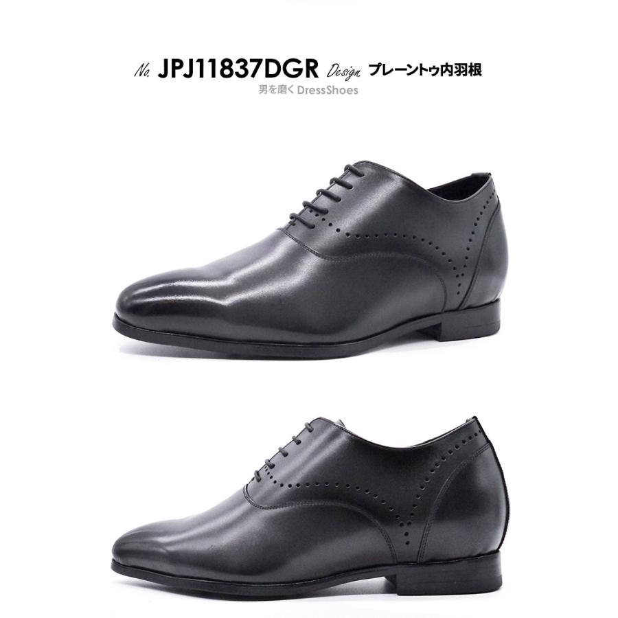 シークレットシューズ 革靴 ビジネスシューズ シークレット 厚底 スタイルアップ トールシューズ 背が高くなる靴 8cm 身長アップ 厚底シューズ 上げ底靴の画像