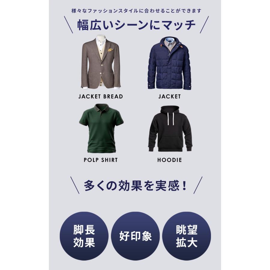 シークレットシューズ 革靴 ビジネスシューズ シークレット 厚底 スタイルアップ トールシューズ 背が高くなる靴 8cm 身長アップ 厚底シューズ 上げ底靴の画像
