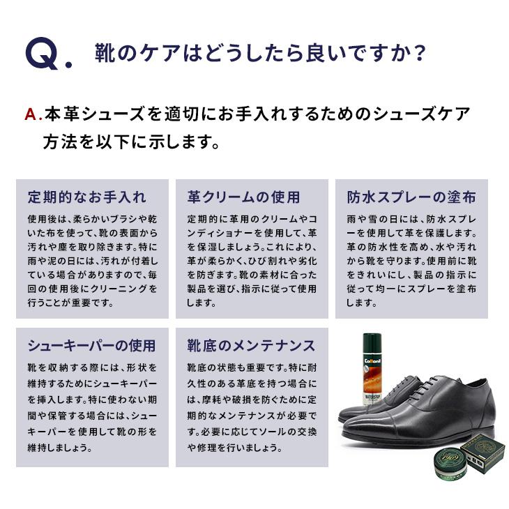 シークレットシューズ 革靴 ビジネスシューズ シークレット 厚底 スタイルアップ トールシューズ 背が高くなる靴 8cm 身長アップ 厚底シューズ 上げ底靴の画像