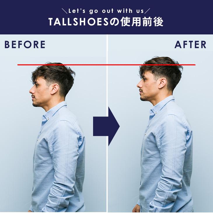 シークレットシューズ 革靴 ビジネスシューズ シークレット 厚底 スタイルアップ トールシューズ 背が高くなる靴 8cm 身長アップ 厚底シューズ 上げ底靴の画像