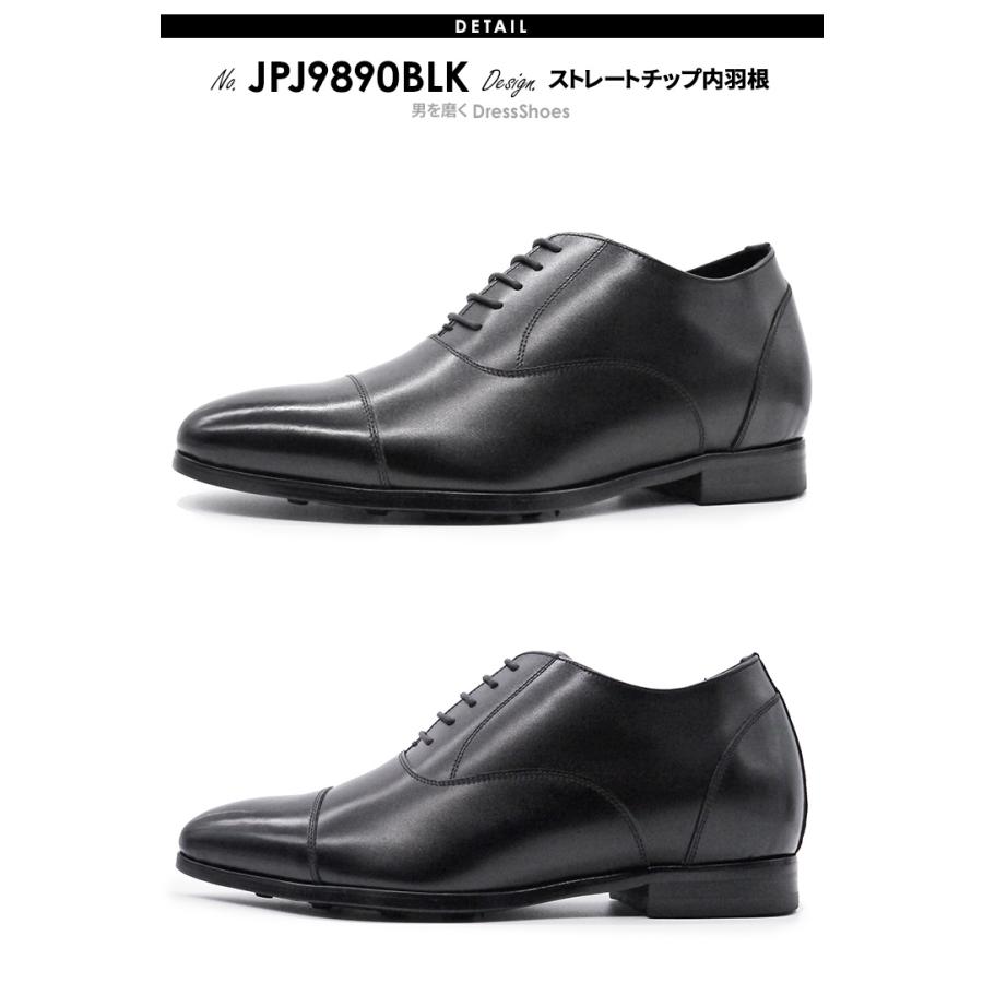 シークレットシューズ 革靴 ビジネスシューズ シークレット 厚底 スタイルアップ トールシューズ 背が高くなる靴 8cm 身長アップ 厚底シューズ 上げ底靴の画像