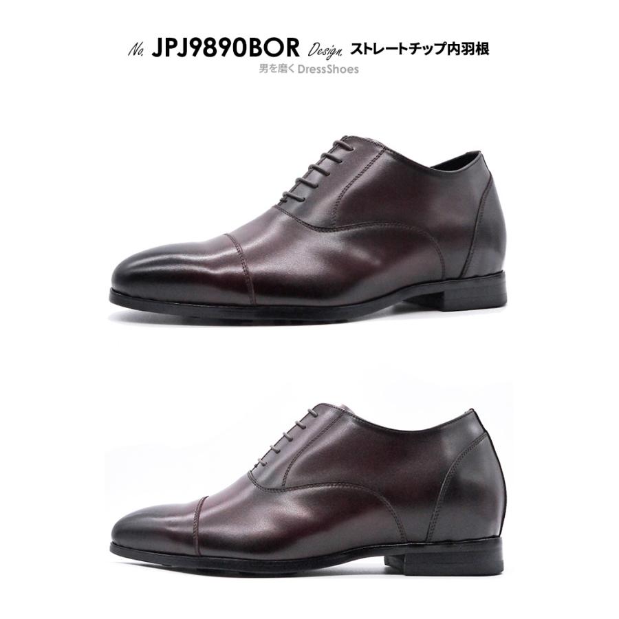 シークレットシューズ 革靴 ビジネスシューズ シークレット 厚底 スタイルアップ トールシューズ 背が高くなる靴 8cm 身長アップ 厚底シューズ 上げ底靴の画像