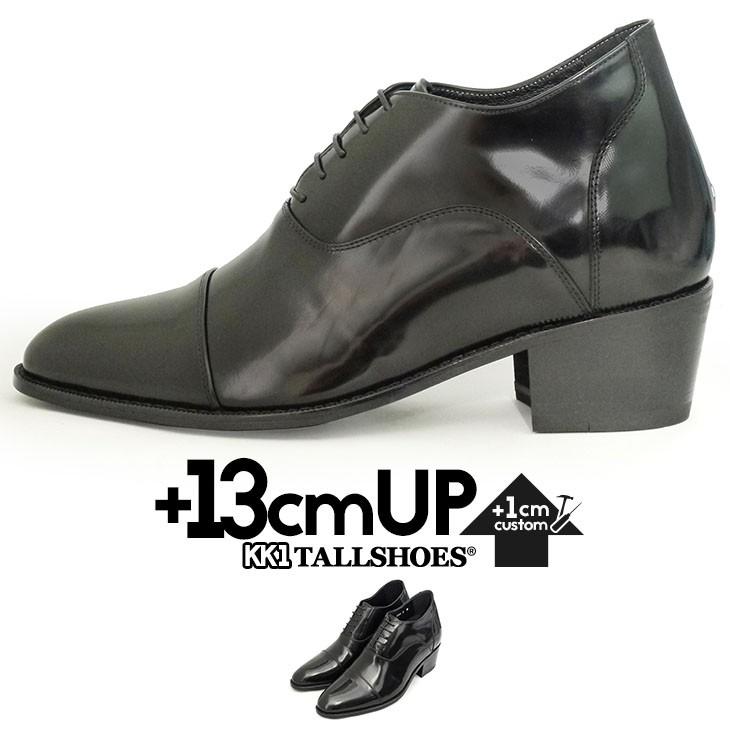 シークレットシューズ 厚底 革靴 トールシューズ 8cm ビジネスシューズ