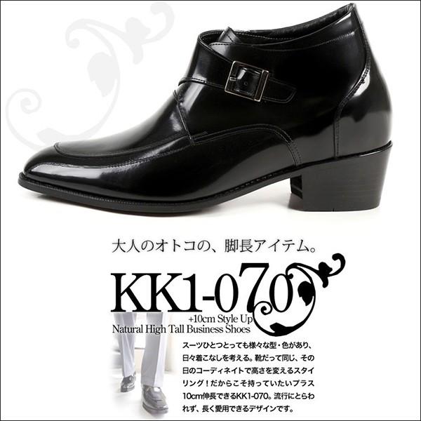シークレットシューズ 革靴 ビジネスシューズ シークレット 靴 メンズ トールシューズ 背が高くなる靴 10cm 身長アップ 厚底シューズ 上げ底靴 走れる 本革靴の画像