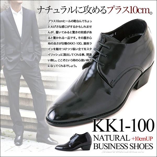 男装コス向け シークレットシューズ 15cm身長アップ ブラック 楽天市場】シークレットシューズ 16cmアップ コスプレ 衣装 低身長でも