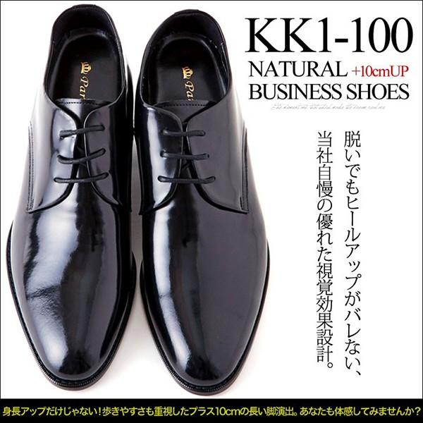 シークレットシューズ 　ヒール高さ15cm 楽天市場】シークレットシューズ 革靴 マドラス shoes 厚底靴 メンズ
