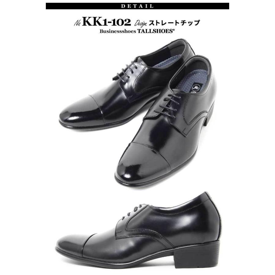 シークレットシューズ 革靴 ビジネスシューズ シークレット 靴