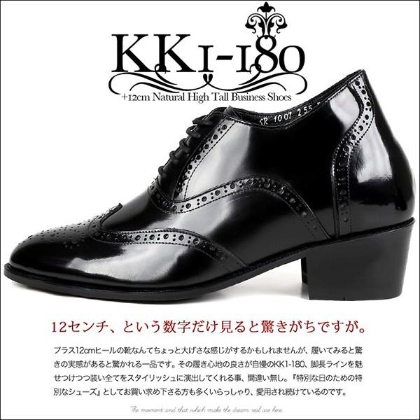 シークレットシューズ 厚底 革靴 トールシューズ ビジネス