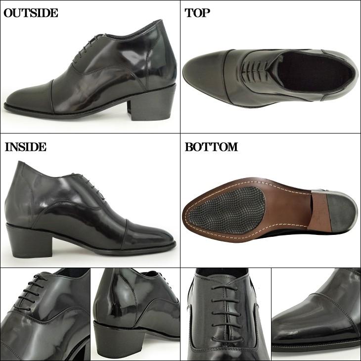 シークレットシューズ 厚底 革靴 トールシューズ 8cm ビジネスシューズ