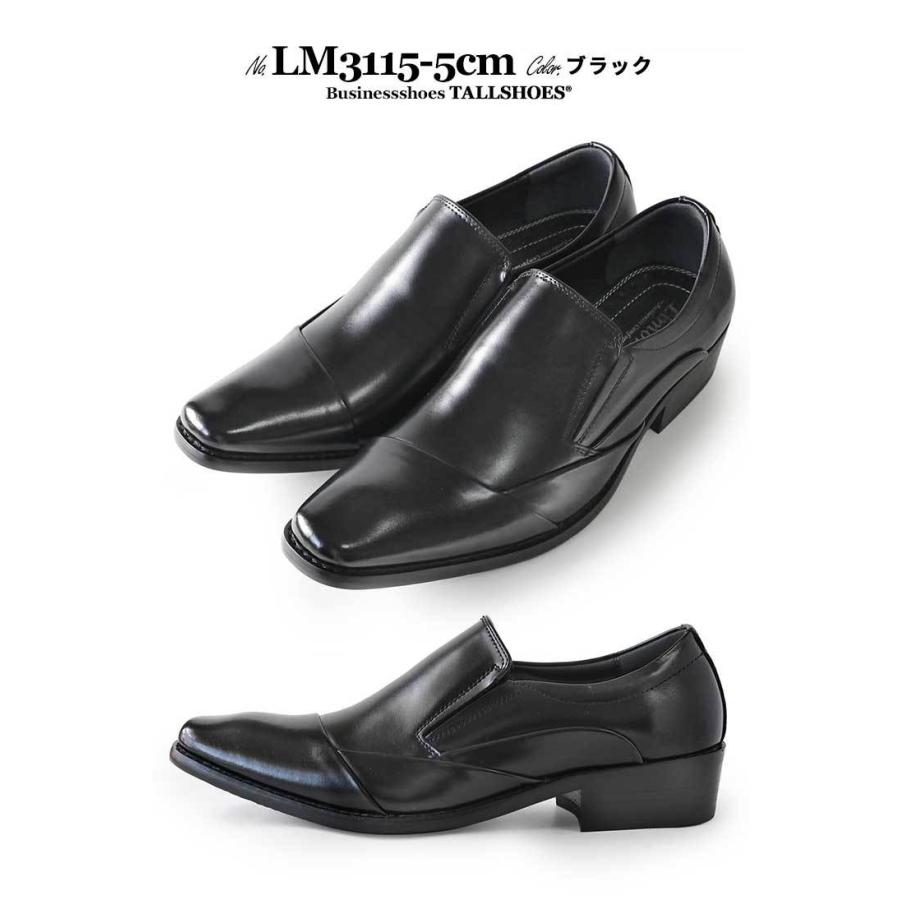 革靴 シークレット シューズ 16cm 厚底 楽天市場】革靴 身長アップ 本革 16cm シークレットシューズ 16cm背が