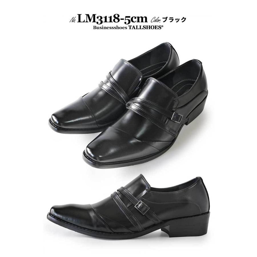 シークレットシューズ 革靴 ビジネスシューズ シークレット 靴 メンズ