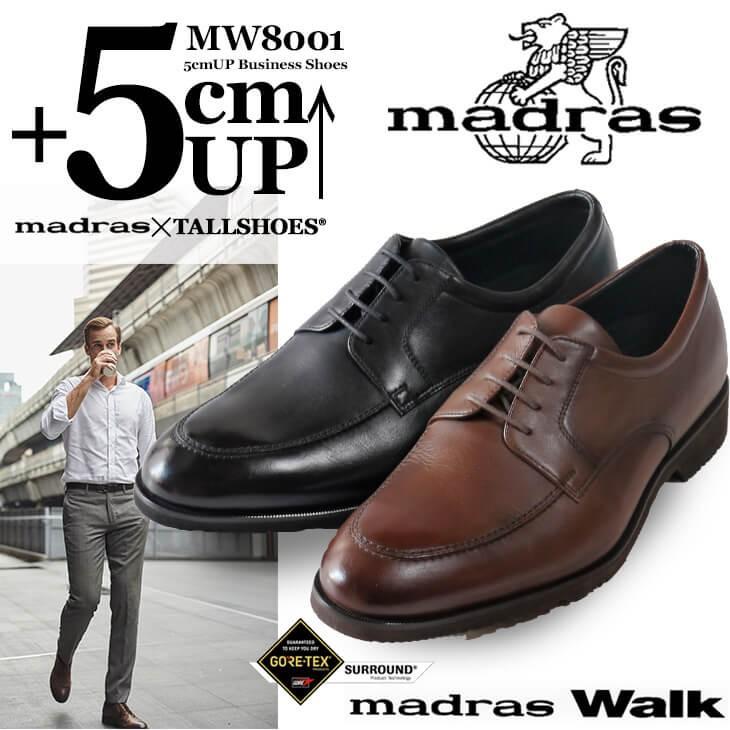 マドラス ビジネスシューズ メンズ 本革 革靴 シークレットシューズ 5cm 身長アップ 靴 幅広 4e ゴアテックス 防水 トールシューズ Mw8001 秋 冬 プレゼント Mw8001 ビジネスシューズ専門店 通販 Yahoo ショッピング