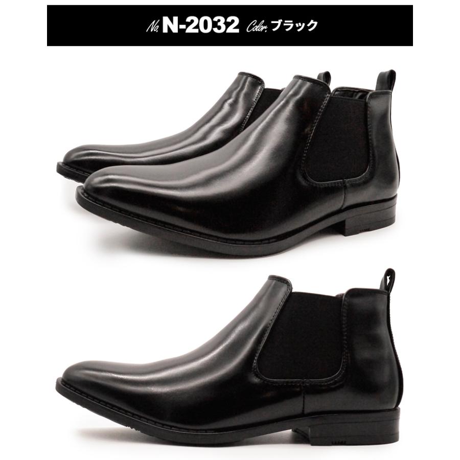 黒　レザー　サイドゴアブーツ　シークレットブーツ シークレットシューズ ブーツ メンズ 6cmアップ トールシューズ 防水