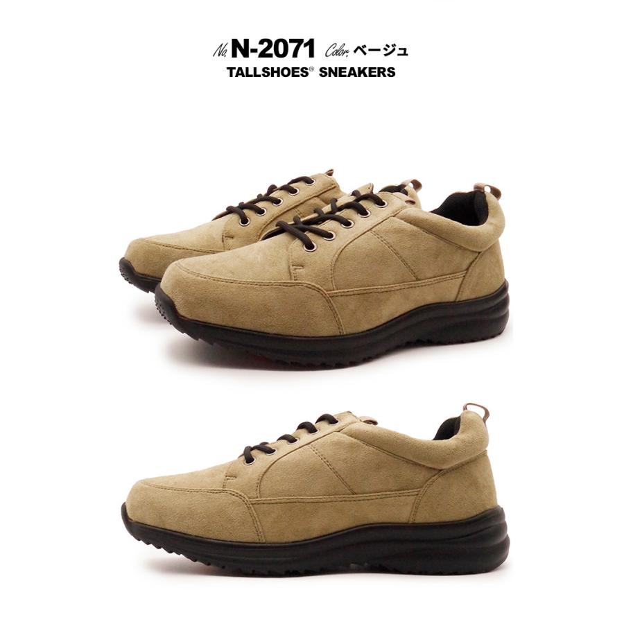 シークレットシューズ スニーカー メンズ 6cmアップ 防水 スエード調