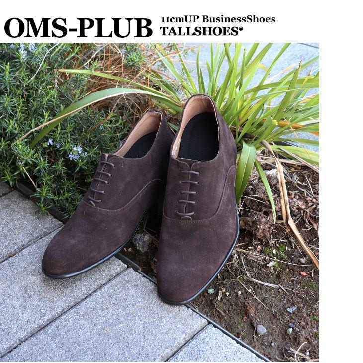 シークレットシューズ 11cm 革靴 ビジネスシューズ トールシューズ 背 