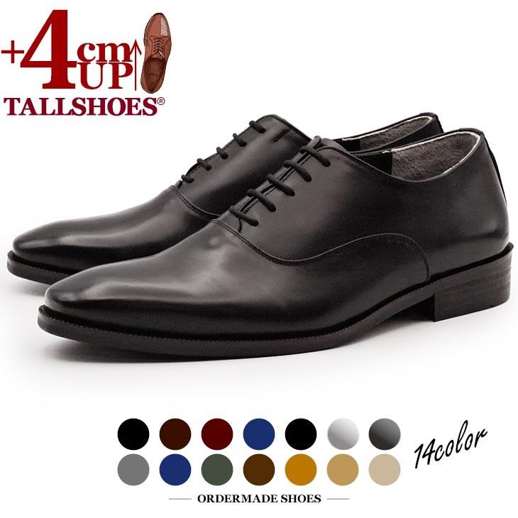 シークレットシューズ 4cm 革靴 ビジネスシューズ トールシューズ 背が