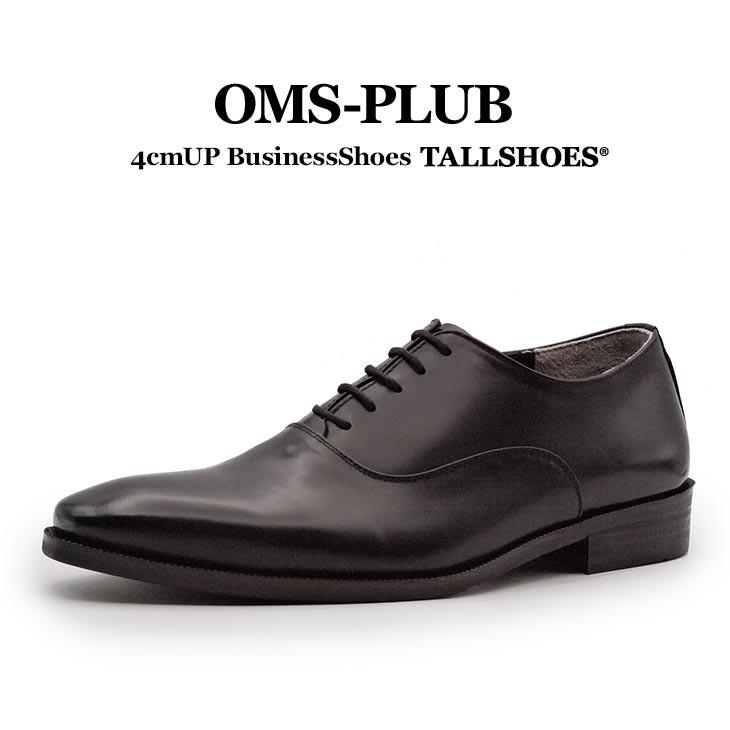 シークレットシューズ 4cm 革靴 ビジネスシューズ トールシューズ 背が