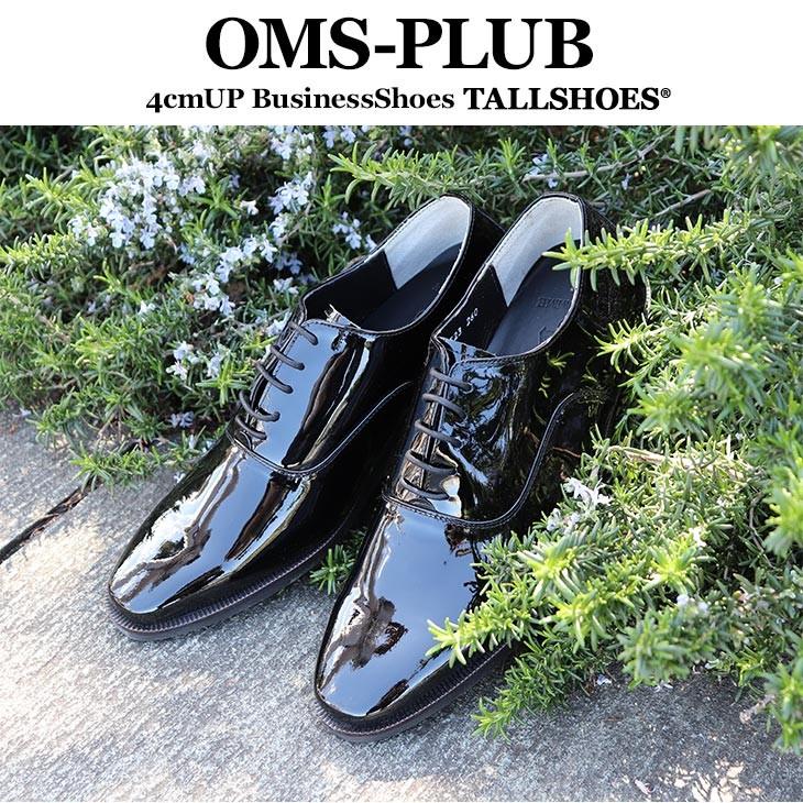 シークレットシューズ 4cm 革靴 ビジネスシューズ トールシューズ 背が